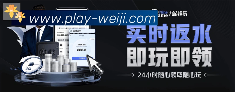 体育数据展示
